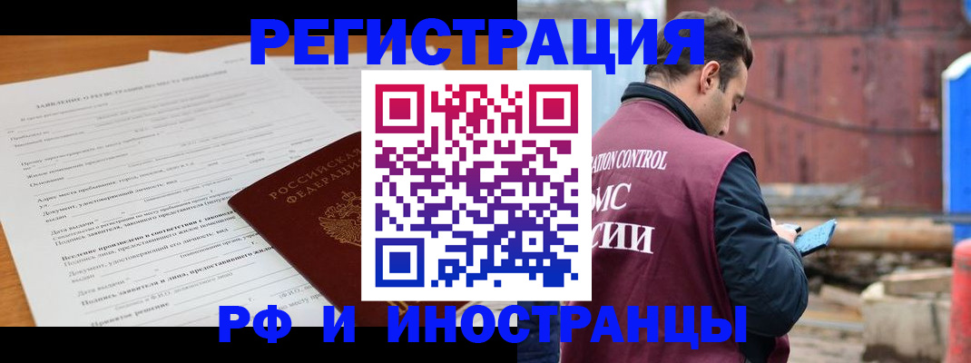 регистрация для дет. сада в Сызрани